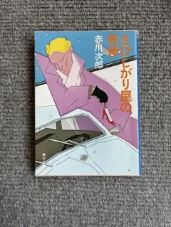 Item thumbnail for item 87e0b466-bc37-4588-9c98-70b47bf030ba