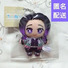 鬼滅の刃 胡蝶しのぶ　フィギュア　ぬいぐるみ　グッズセット 楽天市場】鬼滅の刃 ぬいぐるみ 正規品 胡蝶 しのぶ 座り