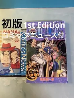 当時物 初版 ONE PIECE 25 ONE PIECE - 【初版】ONE PIECE 25巻 帯つき おまとめ割あり 一億の男