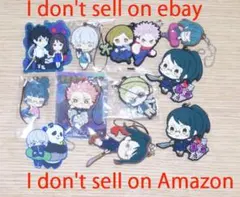 呪術廻戦 ラバーストラップ セット