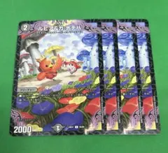 2026年最新】ルピア ガナテハの人気アイテム - メルカリ