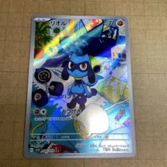 リオル AR SV1S スカーレットex 086/078 - メルカリ