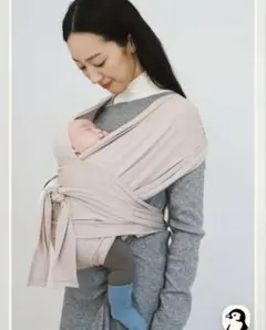 新品未使用　Konny Baby Carrier FLEX