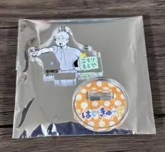 ハイキュー‼︎ ファンパーク アクリルminiフィギュア / 小森