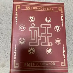 妖怪ウォッチ キャラクターグッズ