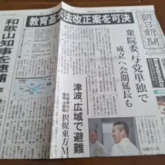 【お取り置き】神戸新聞7/15 藤井聡太　祇園祭　コウノトリ お取り置き】神戸新聞7/15 藤井聡太 祇園祭 コウノトリ - メルカリ