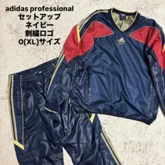 【大きいサイズ】 adidas professional セットアップ ジャージ
