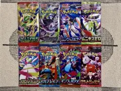 ポケモンカード 拡張パック 未開封パック メガ8種 8パックまとめ売り 新弾含むのサムネイル