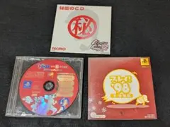 Vジャンプ、プレイ!98 冬・体験版 + 秘密のCD