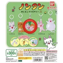 しゅびる様 リクエスト 8点 まとめ商品