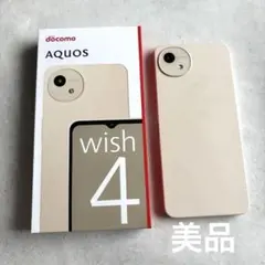 2026年最新】aquos wish4 本体の人気アイテム - メルカリ
