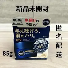 新品　未開封★NIVEA MEN アクティブエイジ マルチケアクリームのサムネイル