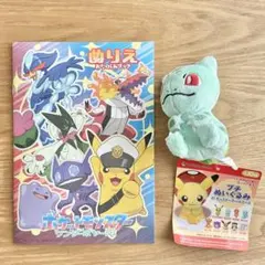 プチぬいぐるみ　in モンスターボール フシギダネ　新品　おまけ付き　ぬりえのサムネイル