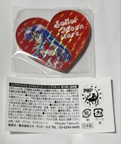 セーラームーン