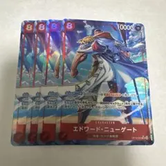 エドワード・ニューゲート OP16-003 SR パラレル 4枚 - メルカリ