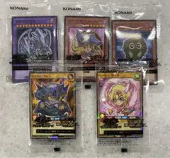 遊戯王 ラッシュデュエル ハイチュウ セブンイレブン コンプリート 5枚セット