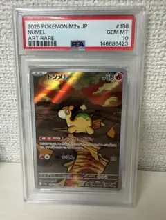 PSA 9 ポケモン トップサン topsun スリープ - メルカリ