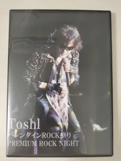 2025年最新】ロック祭り toshi dvdの人気アイテム - メルカリ