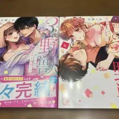 Item thumbnail for item db68d4c7-c019-4e9c-8796-1548db58cc0e