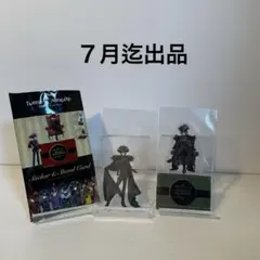 ツイステ　マレウス　クリアステッカー