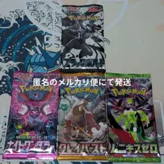 ペンギンライダー様 リクエスト 2点 まとめ商品