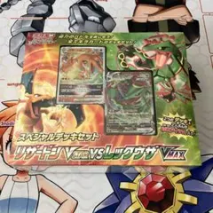 2025年最新】リザードンvmaxの人気アイテム - メルカリ