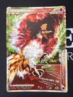 2026年最新】ポケモンカード ホウオウLEGENDの人気アイテム - メルカリ