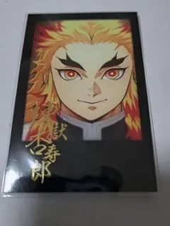 鬼滅の刃　ダイニング　お楽しみくじ　チェキ風ブロマイド　煉獄