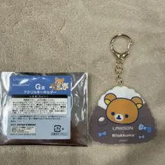 リラックマ 一番くじ