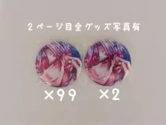 あくねこ　アモン　缶バッジ　バースデー　2024