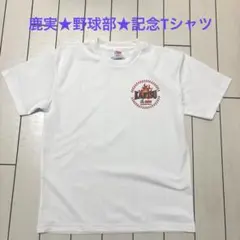 最終価格　東海大相模　Ｔシャツ　ユニフォーム　横浜　大阪桐蔭　健大高崎 最終価格 東海大相模 Tシャツ ユニフォーム 横浜 大阪桐蔭 健大