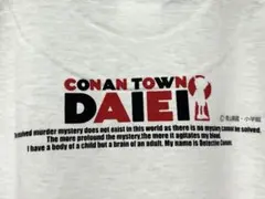 鳥取砂丘コナン空港限定 コナン探偵社　 Tシャツ　警察学校組 工藤新一 鳥取砂丘コナン空港限定 コナン探偵社 Tシャツ 警察学校組 工藤新一