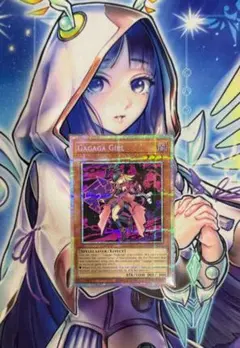 PSA10】ガガガガール プリズマ 遊戯王 通常絵 絵違い - メルカリ