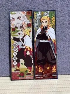 鬼滅の刃 煉獄杏寿郎 ステッカー 2点セット