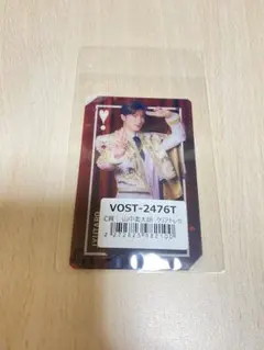 M!LK クリアトレカ 好きすぎて滅 爆裂愛してる ラキドロ 山中柔太朗