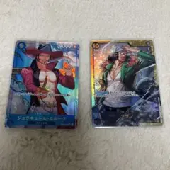 ワンピースカード パラレル まとめ売り ミホーク クザン