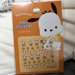 サンリオ ネイルシール 新品未開封 ポチャッコ