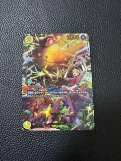 2026年最新】ゼウス ワンピースカードの人気アイテム - メルカリ