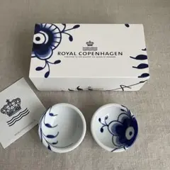 ロイヤルコペンハーゲン 花瓶 ブラックベリー 花柄 1434/747