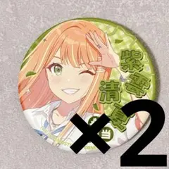 学園アイドルマスター 限定 担当アイドルジュエリー 缶バッジ 2個 紫雲清夏