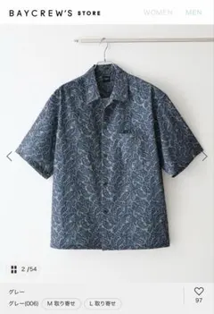 【新品、タグ付き】ペイズリー柄 半袖シャツ グレー メンズ　定価15400円のサムネイル