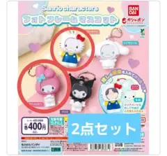 サンリオキャラクターズ フォトフレームマスコット