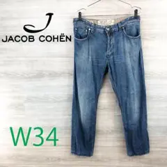 2026年最新】jacob cohen ヤコブコーエン サイズ34の人気アイテム