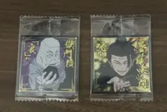 【値下げ中】天元VS絹索　呪術廻戦シールセット