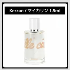 2025年最新】ケルゾン マイカリンの人気アイテム - メルカリ