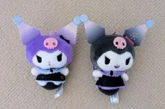 雪クミ☓クロミ　もちぴこマスコット 2個セット 【クロミ】