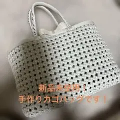 ホワイト 編み込みデザイン かごバッグ