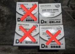 ②【劇場版 鬼滅の刃 無限城編】ねんどろいど さぷらいず 1つのみ 新品未開封のサムネイル