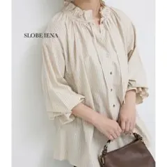 SLOBE IENA 25SS タイプライターフリルカラーシャツ ベージュ