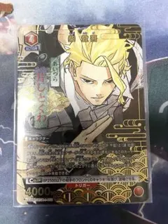 かなや様 リクエスト 2点 まとめ商品